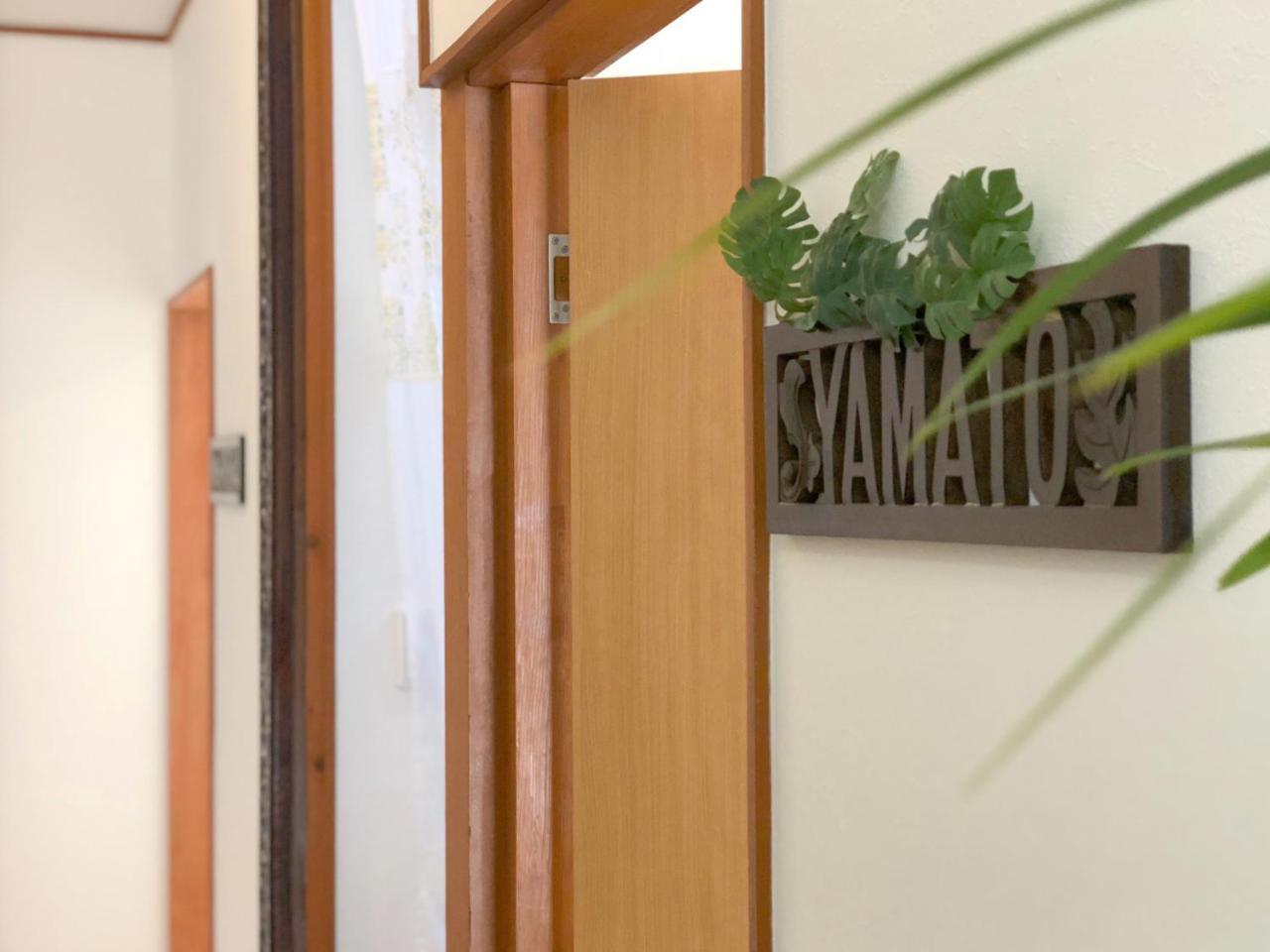 Habikino Guesthouse Yamatoji מראה חיצוני תמונה